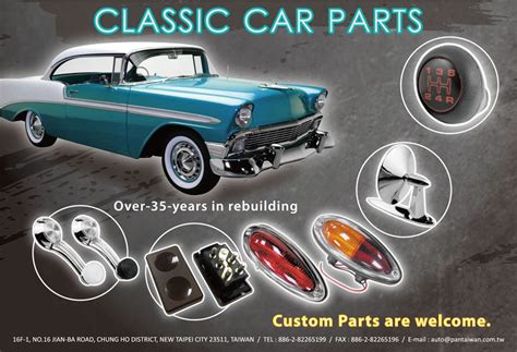 custom auto parts manufacturers parts to order for antique cars|Collectors Auto Supply .